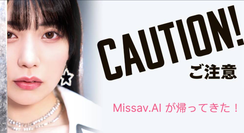 MissAV | 免费高清AV在线看